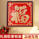 
Dujia Ce painting 50 cents coin Fu character sticker template velvet cloth living room pendant decoration five-game Xi character photo frame hand-made gifts for people Fu 80*80 mahogany frame requires 684 coins Photo frame + velvet cloth template + coin glue