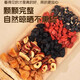 加邮邮政农品人参枸杞桑葚桂圆茶红黑枸杞养生补六宝茶气美容120g*3盒