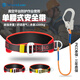SHANDUAO single-waist safety belt for high-altitude work national standard safety belt AD9055 red single large hook 1.8 meters