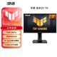 ASUS VG258QM Battle 25 24.5 pulgadas Monitor E-Sports Monitor 240Hz Monitor Overclocking 280Hz HDR400 0.5ms Respuesta de escala de grises