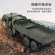 Le modèle de camion militaire lourd à six roues motrices à six roues motrices peut charger RC Electric Remote Control Toy Pickup Pickup Super Long Dongfeng n ° 9 à six roues motrices peut ouvrir la porte verte, une puissance électrique peut envoyer 10 petits dinosaures