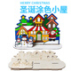 MEiKE Christmas handmade diy coloring hut children's creative art painting making toys gifts kindergarten materials Christmas coloring hut