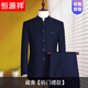 Hengyuanxiang high-end Chinese tunic suit men's suit Chinese stand-collar Tang suit suit middle-aged and elderly father's suit wedding dress three-piece set black single top 170B