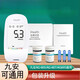 九安血糖试纸条 血糖试纸ihealth/EGS-2000试条AG-605/607/695/bg1s 100试纸+100针头【特别划算】