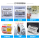 ZOMAX ribbon suitable for TSC TTP-268M/366M MH241/341 LPX7070/7373 printer carbon ribbon, full resin ribbon, 80mm*300m