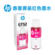
HP (HP) GT53/52 continuous machine original ink suitable for 596/591/589/215/519/531/676/411/675 Yellow ink 70ml