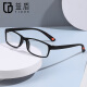 Yidun Ultralight TR Reading Glasses Universal for Men and Women Old Light Aging Reading Glasses Fashion Glasses Men and Women 200 degrees