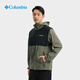Columbia张婧仪邓刚同款哥伦比亚情侣UPF50防晒衣防泼水外套XE9226/XE3394 XE9226/397 S