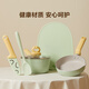 Supor soup pot milk pot children's special non-stick pot set mini kitchen baby food pot frying, stir-frying, steaming and cooking tools green and yellow 17cm