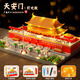 Beibei Building Block Square Ciudad Prohibida Alta dificultad Niños y mujeres reuniendo Puzzle Toys Regalo de Año Nuevo para niños Enorme Palacio Afang 12186pcs Color de edición estándar