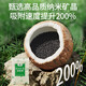 Shanshan formaldehyde removal activated carbon deodorization and formaldehyde removal new house bamboo charcoal household formaldehyde removal orange coconut shell charcoal 3000g