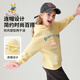 
Classic Teddy Children's Clothing Children's Sweatshirts for Boys and Girls Hooded Tops for Medium and Large Children Fashion Yellow 110