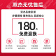 双杰适用惠普47墨盒HP 4825 4826 4828 4829 4877打印机墨盒墨水黑色