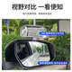 CLCEY汽车后视镜教练镜倒车镜辅助镜盲区镜大视野广角镜可调角度小镜子 107加装镜黑色【一对】大号