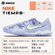 Nike (Nike) Legend 10 Mid-Range TF Sharp Sneaker Football Chaussures Sports Training Chores HF1591-500 HF1591-500 40