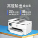 
HP HP OJ 7730/9720/9730 printer A3 color inkjet printing and copier scan wireless office OJ 9720 (7720 upgraded model)