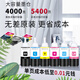 Generg convient à l'EPSON T674 Ink L810 L805 L801 L850 L1800 Imprimante pour l'encre compatible de couleur [pas facile à fondre] Encre rouge M-70 ml