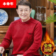 哲汉爸爸龙年本命年衣服大红色装中老年人男士假两件加绒加厚红色上衣 695加绒加厚酒红 170/L/适合110-130斤