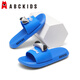 ABC KIDS children's slippers for boys and girls cute cartoon hat baby indoor home sandals slip-ons blue 24-25