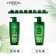 L'Oreal Tea Tree Plant Extract Anti-dandruff Cleaning Shampoo 500ml Refreshing Oil Control and Oil Removal Men's Women's Shampoo