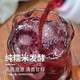 沽品福黄精黑枸杞桑葚酒纯果发酵5斤 低度微醺正宗原汁原浆养生水果酒 黄精黑枸杞桑葚酒5斤
