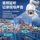 Hikvision smart ball camera outdoor smart gimbal rotating cruise 23x optical zoom 6-inch high-definition infrared 150m night vision built-in glass heating + defogging 6-inch 2 million POEDS-2DC6223IW-DE