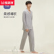 恒源祥情侣睡衣男士纯棉长袖全棉薄款可外穿春秋透气家居服套装女 格子-男款16864 M