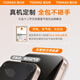图拉斯【25°超清防窥膜】适用于iphone16promax钢化膜苹果16promax手机膜防偷窥无黑边抗指纹防摔全覆盖 iPhone16ProMax【第2件半价】 8K超清不累眼丨25°顶配防窥丨超
