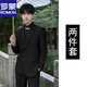 ROMON high-end new Chinese style Zhongshan suit jacket for men engaged groom wedding Chinese style suit dress Tang suit black two-piece suit jacket + pants XL