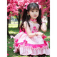 Nantang three-color love cute cos clothing children's princess dress girl's dress Lolita handmade skirt for baby girl love cute Lolita one size too small 120cm