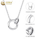 CHINA GOLD Möbius sterling silver necklace reincarnation safety buckle pendant boy wedding birthday gift girl for boyfriend and girlfriend Möbius ring necklace
