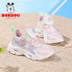 Babudou children's shoes for girls in summer breathable mesh shoes soft sole children's sports shoes 103552008 light pink/dream purple 33