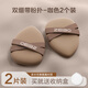 Oeiez Air Cushion Powder Puff Liquid Foundation Special for Wet and Dry Use Not Easy to Eat Powder Super Soft Beauty Egg Beauty Tool Coffee Color 2 Pieces