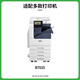 格翠适用富士施乐VersaLink B7025 B7030 B7035墨粉盒黑白复印打印机硒鼓碳粉 小容量粉盒（16000页）