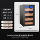 Double young four-season cigar cabinet constant temperature and humidity bare cedar wood red wine cabinet commercial cigar cabinet household small cabinet height 850*width 425*depth 470 full of cigars