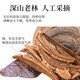 Changbaishan Ganoderma Lucidum Slices Ganoderma Lucidum Polvo empapado en vino y sopa, rodajas de nyingchi Changbaishan Ganoderma Lucidum Slices [250 gramos]