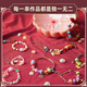 Eve Stone SPECIAL GIRL LIKE YOU儿童玩具女孩手链串珠礼盒生日礼物7-14岁女童diy首饰盒小女孩3-6 潘多拉串珠大礼盒（3888pcs+） 2025新款diy珠宝箱女生
