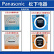 松下（Panasonic）环形灯管YH32/7200K/ YH22三基色吸顶灯圆形22W/32W/40W YH 32W 三基色白光(7200K) 直径 2130W