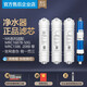 XMSJ美的净水器M6pp滤芯MRC15861687B1592A-50GMRO208B-4滤芯 (M6_PP+C1+C2+10寸RO蓝膜) +(小