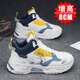 Changxiang Huili Frühlings- und Sommerhöhenverbesserungsschuhe für Männer 10cm8cm6cm Höhe-verstärkt unsichtbarer koreanischer Version Trendy Casual Student Sport Daddy Herren Schuhe Rice Brown Single Height-verstärkt 10 cm 42
