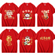 Jane Deiune parent-child wear 2025 Year of the Snake red T-shirt for a family of four New Year's Spring Clothes - Red 130 Bao 130 Code/45-55Jin Jin is equal to 0.5 kg