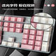 Logitech K845 mechanical keyboard cable 104 key backlight office e -sports girl red shaft high
