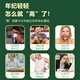 尚封宝茶玉米须桑叶茶青钱柳叶葛根蒲公英决明子泡水喝的养生茶225g