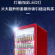 Refrigerador del congelador de peinado Gabinete de té Gabinete de té Refrigerador de frutas Refrigerador Meiyijia Tienda de conveniencia Supermercado Gabinete de cerveza Gabinete de té Fresionador Freezer Refrigerador Freezer 440 litros refrigerado por aire libre 660*695*1990 mm