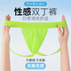 VeniMasee men's ice silk underwear new double-butt high-elastic seamless skin-friendly thong sexy personality quick-drying U-convex bikini sky blue L recommended weight 11-130Jin Jin equals 0.5 kg