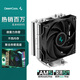 九州风神（DEEPCOOL）玄冰400V5CPU电脑散热器附带硅脂（镀镍4热管/超频220W/热管偏置不挡内存/AG400）