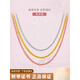 Fat Donglai quality 18K gold clavicle chain necklace women's Chopard chain color gold au750 rose gold platinum plain chain 18k gold Chopard chain (length 40+5 can be adjusted 1.72g