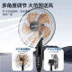 Wahson electric fan/floor fan/household fan/large air volume and low noise electric fan FS-C1401
