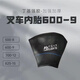丁基胶叉车内胎500-8 600-9 700-9 700-12 700-15 825-15加厚内胎 高强加厚垫带 700-9