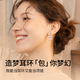 Abyb charming new product abyb dream earrings light luxury high-end and versatile bag style multi-wear accessories women's gift